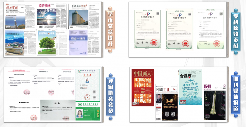 美国EB1A杰出人才移民 NIW国家利益豁免 快速拿美国绿卡-神州四方移民