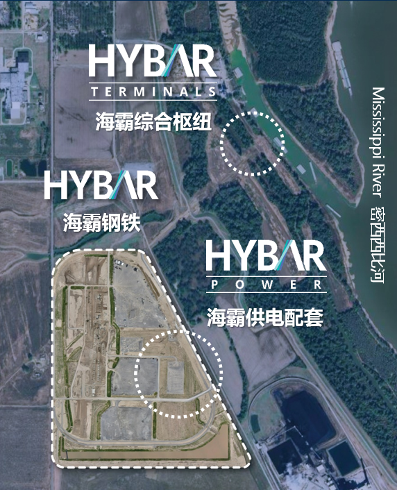 美国EB5投资移民 松州5号 HYBAR供电配套项目增发 - 美国永久居留绿卡首选 海霸钢厂乡村项目免排期插图3 美国EB5投资移民 松州5号 HYBAR供电配套项目增发 - 美国永久居留绿卡首选 海霸钢厂乡村项目免排期-神州四方移民