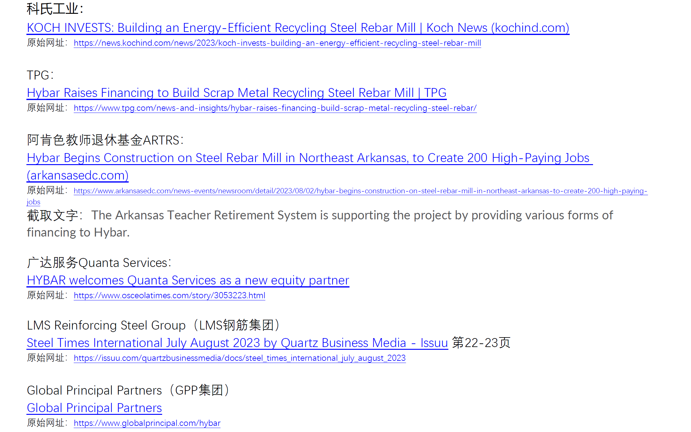 美国EB5投资移民 松州5号 HYBAR供电配套项目增发 - 美国永久居留绿卡首选 海霸钢厂乡村项目免排期插图37 美国EB5投资移民 松州5号 HYBAR供电配套项目增发 - 美国永久居留绿卡首选 海霸钢厂乡村项目免排期-神州四方移民