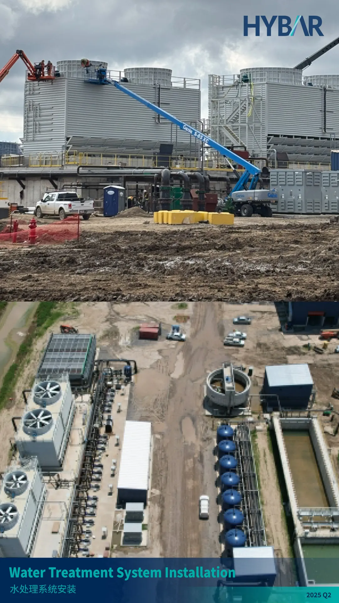 美国EB5投资移民优质乡村项目：HYBAR海霸钢铁2025Q2进展报告 - EB5投资移民必看！HYBAR海霸钢铁进展快、风险低、审批周期短插图6