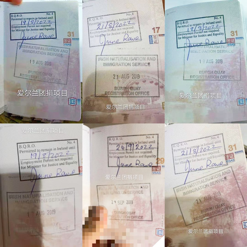爱尔兰移民团捐项目_40万欧团捐 免考语言直通英国+欧盟27国双料通行证-神州四方移民