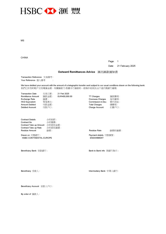 爱尔兰移民团捐项目_40万欧团捐 免考语言直通英国+欧盟27国双料通行证-神州四方移民
