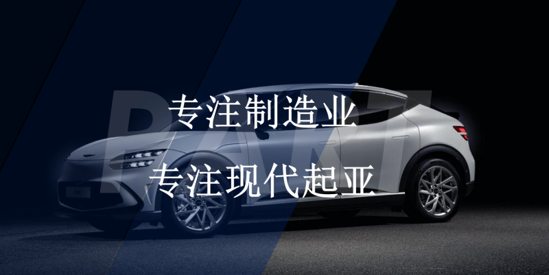 SRC Ecoplastic基金七期 韩国现代 起亚供应链汽车零部件配件厂_美国EB5高失业乡村双赛道免排期项目_优先审理快速拿美国绿卡2026首选-神州四方移民