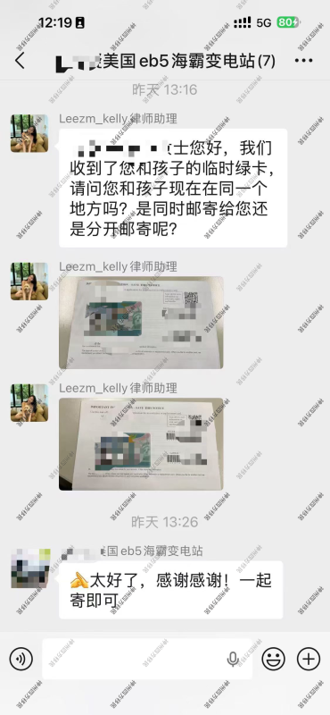 美国EB5投资移民成功案例：143天I526E获批 455天拿到实体绿卡-神州四方移民
